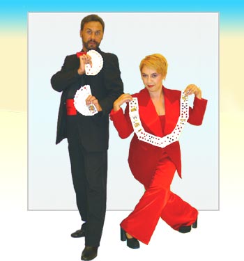 Фокусники